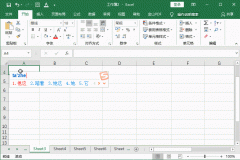 我来分享实现Excel单元格换行的方法整理，建议收藏