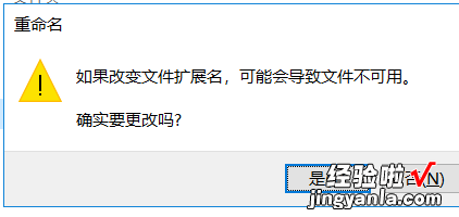 小编分享一招实现批量创建指定文件夹，需要用到Excel表格