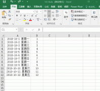 我来分享复制Excel表格只能使用【Ctrl&#043;C/V】