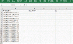 小编分享处理Excel可以一步到位，请get最简单的方法