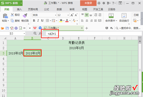 我来教你excel动态考勤表了解下，不用每个月都重做