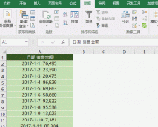 小编分享Excel“分列”操作比公式还好用，你一定没想到