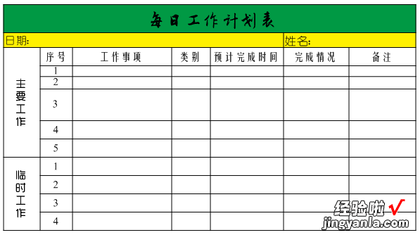 分享EXCEL表格导入CorelDRAW教程，仅限新手