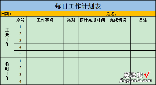 分享EXCEL表格导入CorelDRAW教程，仅限新手