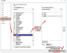 小编分享Excel“照相机”功能实在是方便，“咔嚓”一下就OK！