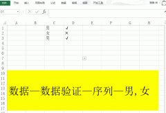 我来分享Excel数据录入太慢、还出错