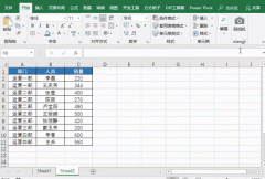 小编教你基础教学：制作简单的Excel表格，小白必看