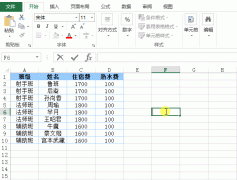 小编分享Excel表格处理有技巧，别担心被狂虐！