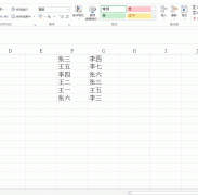 分享奉上一波Excel操作技巧，请接收！