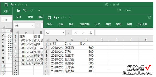 分享轻松合并Excel工作表，拒绝低效率！