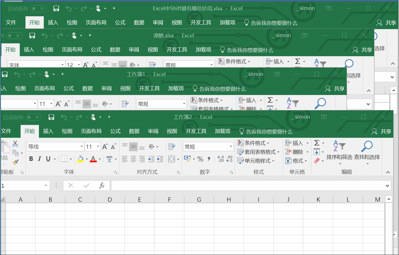 我来分享还在用笨操作处理Excel