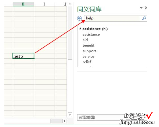 教你处理Excel只知道Ctrl按键