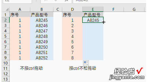 我来分享Excel技巧：按住Ctrl键不松，就能让你摆脱加班