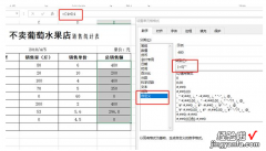 我来教你Excel神技巧：设置不显示为零数据