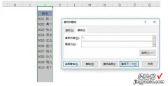 分享掌握这些Excel技巧，可以让我们“偷懒”哦