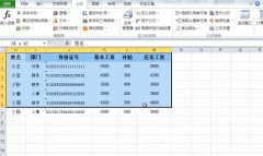 小编教你设置Excel表格自动添加网格线，学起来哦