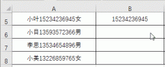 我来教你掌握Ctrl&#043;E快捷键，或许你就想升级Excel了