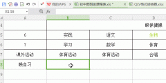 小编教你又一波excel技巧，快get