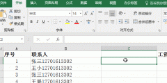 我来分享掌握这些操作，分分钟处理excel表格