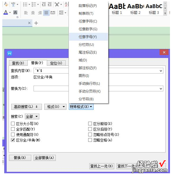 教你将Excel单元格中内容分离，这些方法请了解