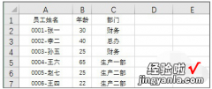 我来教你Excel知识好像学不完，不过以下操作技巧你一定要学会