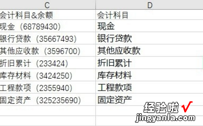 我来分享Excel操作技巧：分分钟提取表格数据