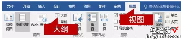 小编分享任意转换Word、PPT、Excel文档，这些技巧请熟知！