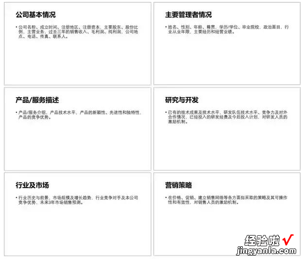 小编分享任意转换Word、PPT、Excel文档，这些技巧请熟知！