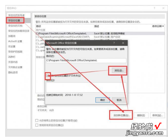 我来教你EXCEL文件损坏的原因竟是这样，可别再被骗了!