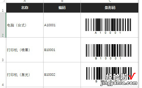 我来教你不要认为老版本就是被淘汰的，恐怕Excel2016这个功能你都不知道吧