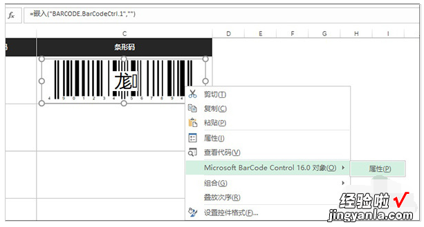 我来教你不要认为老版本就是被淘汰的，恐怕Excel2016这个功能你都不知道吧