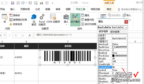 我来教你不要认为老版本就是被淘汰的，恐怕Excel2016这个功能你都不知道吧