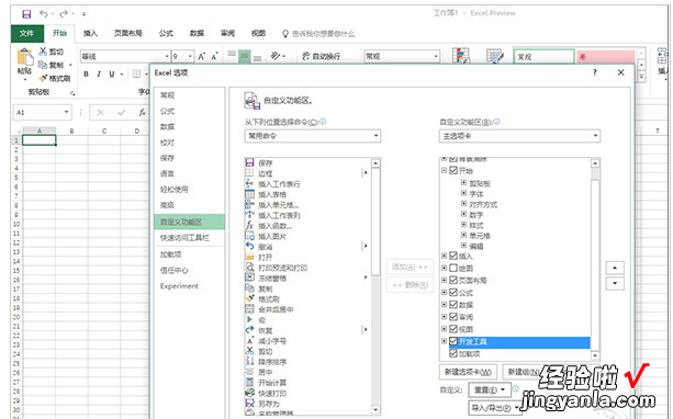 我来教你不要认为老版本就是被淘汰的，恐怕Excel2016这个功能你都不知道吧