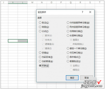 我来分享Excel文件打开巨卡，优化这三个地方即可秒开