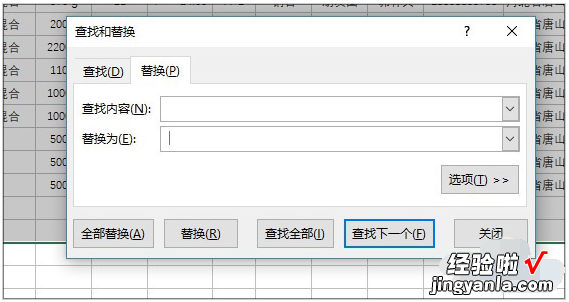 小编分享Excel数据表显示“空白”一栏，两种解决方法随你选