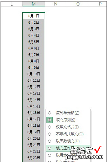 教你数据再多再乱也不怕，这些Excel技巧你一定要get到