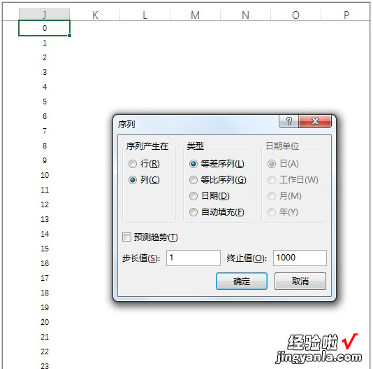 教你数据再多再乱也不怕，这些Excel技巧你一定要get到