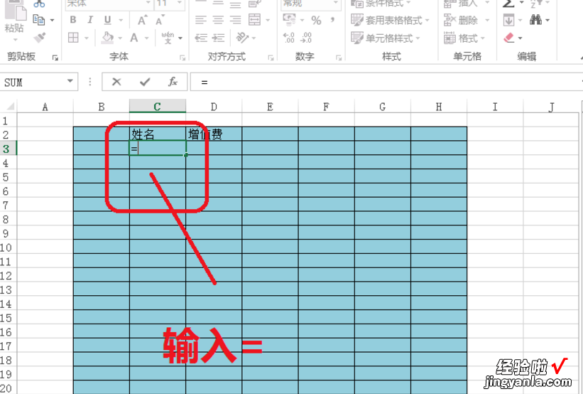 我来分享办公需知：简单几步，快速引用Excel表格数据