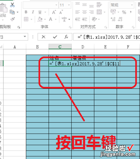 我来分享办公需知：简单几步，快速引用Excel表格数据