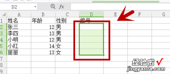 小编分享EXCEL使用技巧：快速输入各种编号