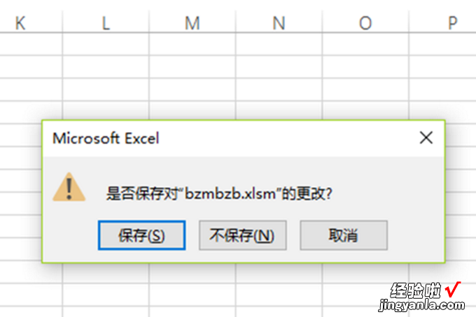 我来教你转换Excel中不规范日期，多种方法借鉴