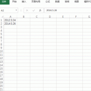 我来教你转换Excel中不规范日期，多种方法借鉴