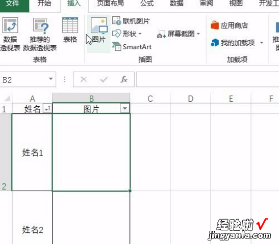 小编分享Excel操作技巧：一次性完成图片导入，就这么容易