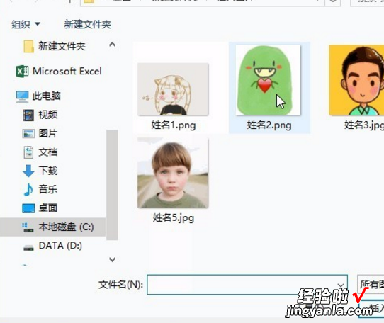 小编分享Excel操作技巧：一次性完成图片导入，就这么容易