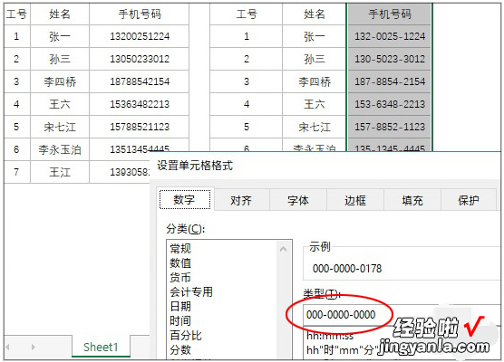 教你Excel办公误区集合，这些雷你就别踩了