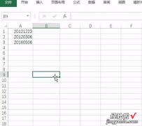 教你如何调整Excel中不规范日期