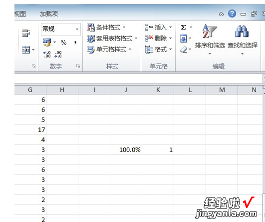 小编分享Excel打印网格线进行删掉的操作步骤