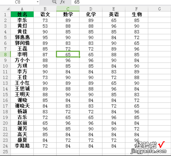 我来教你在EXCEL里标记相同值的详细操作