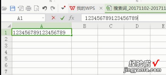 我来教你在excel表格里显示身份证18位数字的详细操作