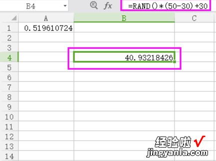 小编教你在Excel表格里生成随机数的简单操作